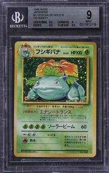 1996 Pokemon Base Japanese Holo No Rarity #3 Venusaur - BGS MINT 9